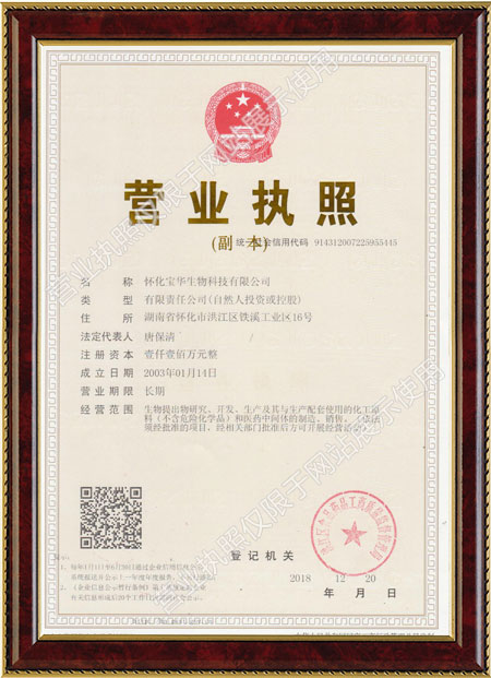 怀化硫代乙酸生产,湖南医药中间体厂家,星空体育（中国）官网-xing kong sports
